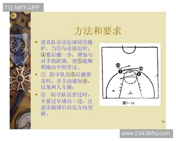 深圳篮球队防守体系解析:战术布局与执行的深度剖析